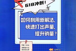 博主：C罗中国行大概率下周官宣，C罗不会踢满全场